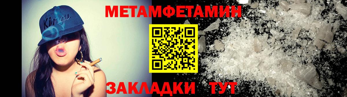 Amphetamine  Вход с VPN  кракен ССЫЛКА  АМФЕТАМИН 97%  Ишим 