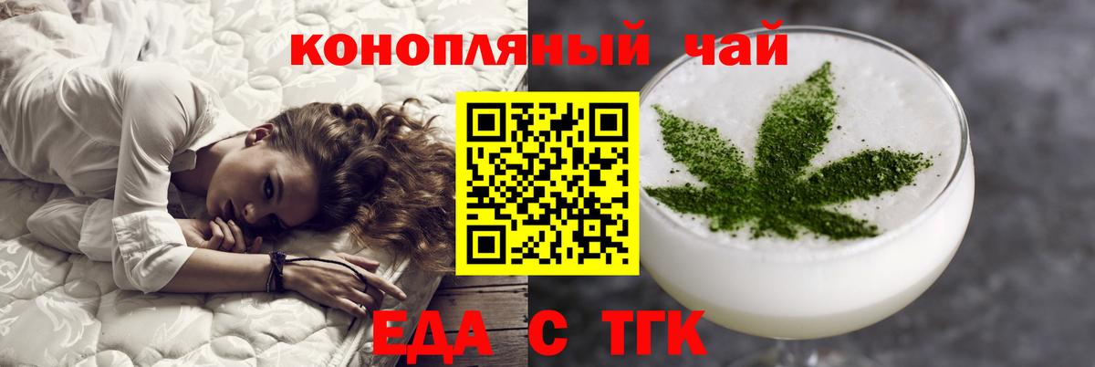 Ишим  Canna-Cookies конопля  Вход с VPN 