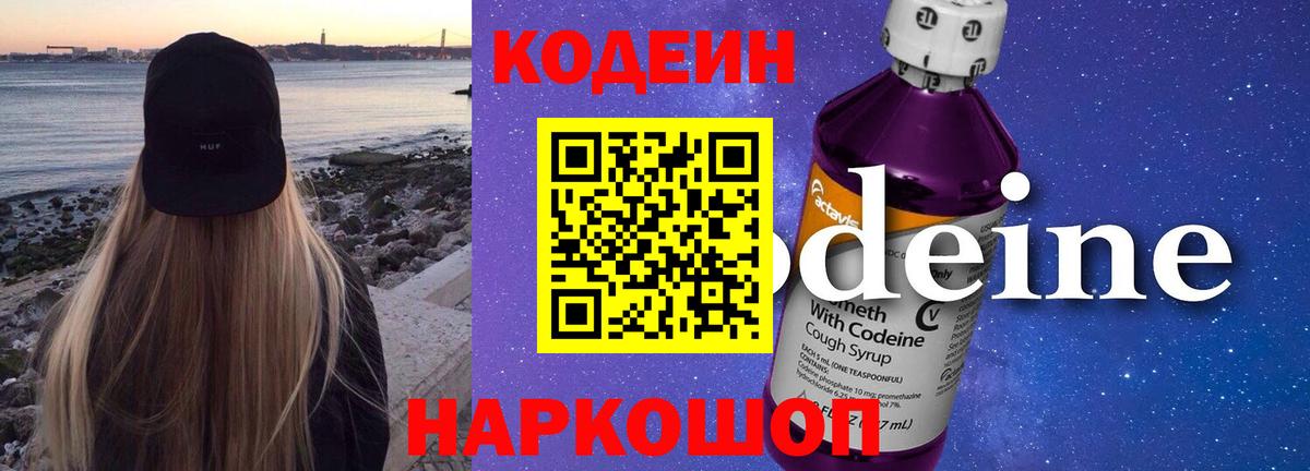Гашиш  Мефедрон кристаллы  Амфетамин кристаллы  КОКАИН  Купить наркотик  Ишим  Вход с VPN  LSD-25  МАРИХУАНА  ТГК 