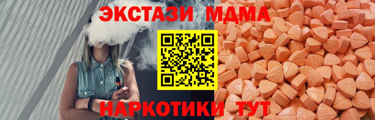 Экстази Дубай Ишим