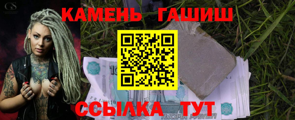 ГАШ Premium Ишим