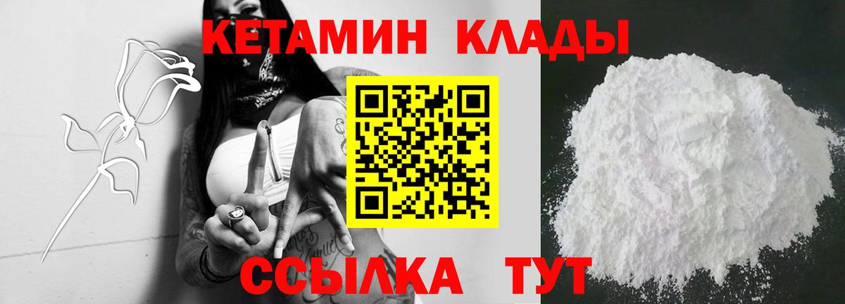 это как зайти  Кетамин ketamine  Вход с VPN  КЕТАМИН ketamine  Ишим  KRAKEN маркетплейс 