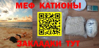 спиды Беслан