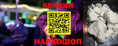 кокаин премиум Берёзовский