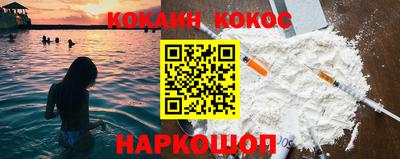 спиды Беслан