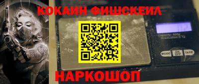 кокаин премиум Берёзовский