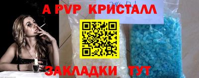 дистиллят марихуана Бийск