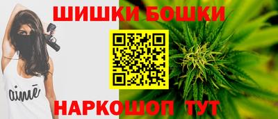 дистиллят марихуана Бийск