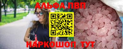 спиды Беслан