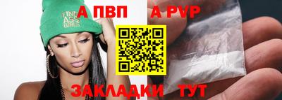 спиды Беслан
