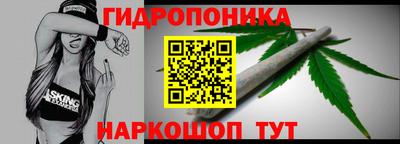 дистиллят марихуана Бийск