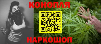 дистиллят марихуана Бийск
