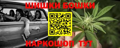 дистиллят марихуана Бийск