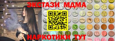 кокаин премиум Берёзовский