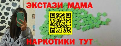 спиды Беслан