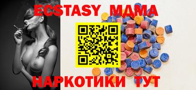 дистиллят марихуана Бийск