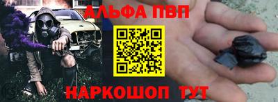 дистиллят марихуана Бийск
