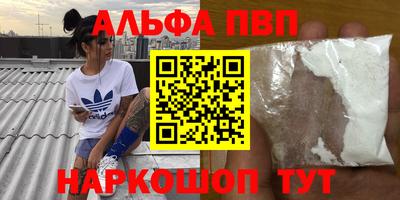 спиды Беслан