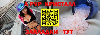 дистиллят марихуана Бийск