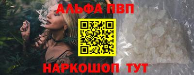 спиды Беслан
