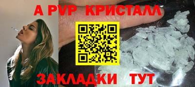 спиды Беслан