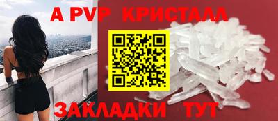 дистиллят марихуана Бийск