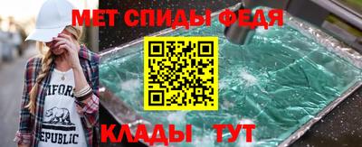 спиды Беслан