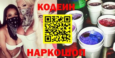 спиды Беслан