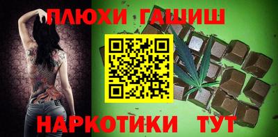 спиды Беслан