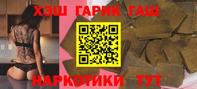 дистиллят марихуана Бийск