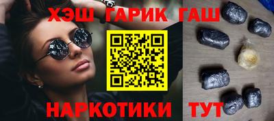 спиды Беслан