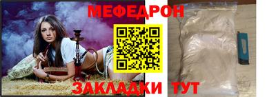 спиды Беслан
