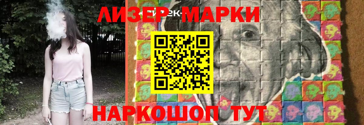 LSD-25 экстази ecstasy  Вход с VPN  Ишим  Лсд 25 экстази ecstasy 