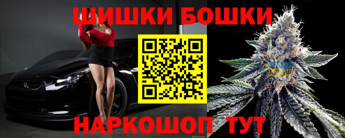 Ишим  Канабис White Widow  Вход с VPN  МАРИХУАНА сатива 